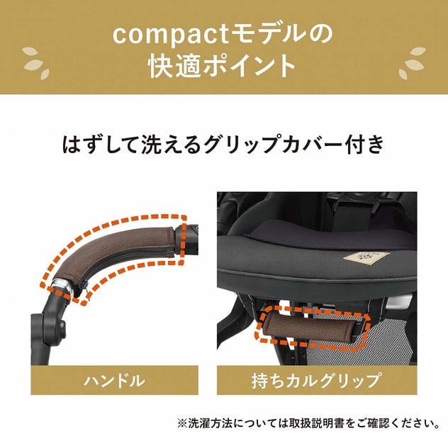 Combi (コンビ) スゴカルα compact エッグショック Simplight AW
