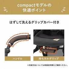 スゴカルα compact エッグショック Simplight AW （カーキ）【ベビーカー】 ベビーザらス限定【送料無料】