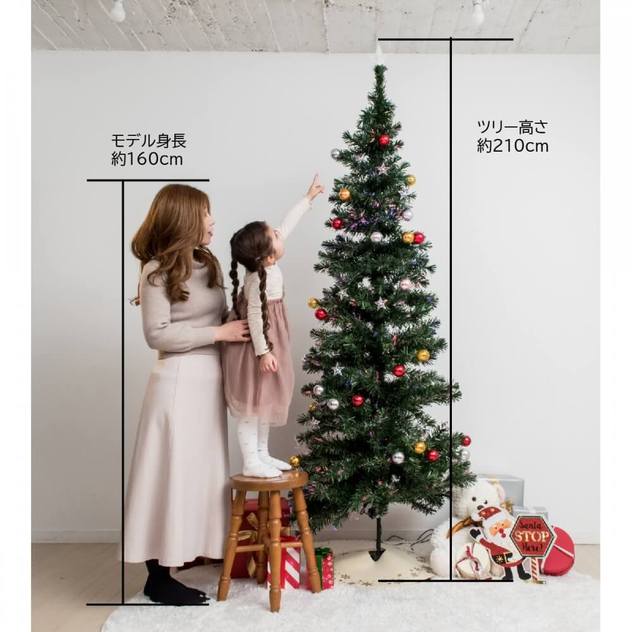 クリスマスツリー】210cm 3段式ファイバーツリー 片付け 簡単【送料 