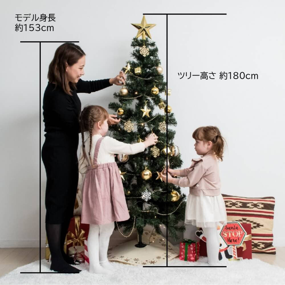 ＜トイザらス＞【クリスマスツリー】180cm 小さく分割ツリー ロマンティックシャンパンゴールド おしゃれ 北欧【送料無料】