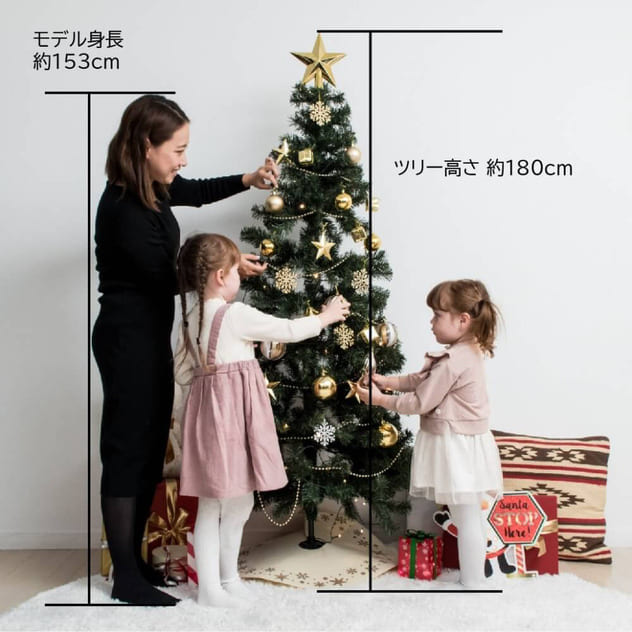 クリスマスツリー180cm - 置物