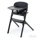 NOVUS(ノウス) ベビーハイチェア ブラック 【子供用椅子 大人用椅子 食事イス  座板4段階・・・