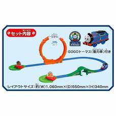 【オンライン限定価格】プラレール GOGOトーマス ぐるっと宙返り！わくわくプレイランド 電車 列車 3歳以上 玩具安全基準合格 STマーク認証 PLARAIL TAKARA TOMY