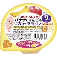 【キユーピー】 ベビーデザート バナナとりんごのフルーツジュレ【9ヶ月～】