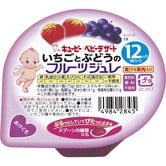 【キユーピー】 ベビーデザート いちごとぶどうのフルーツジュレ【12ヶ月～】