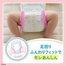 【1枚当たり16.7円】 グ～ンプラス 敏感肌設計 新生児（お誕生～5kg） 96枚 【大王製紙 テープタイプ】