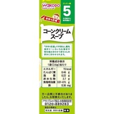 和光堂 手作り応援 コーンクリームスープ 【5ヶ月～】