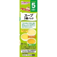 和光堂 手作り応援 スープ3種パック 【5ヶ月～】