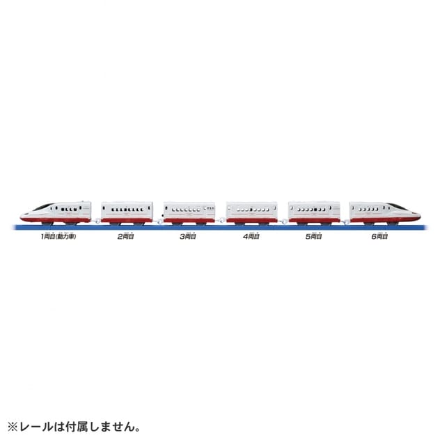 プラレール いっぱいつなごう 西九州新幹線かもめ【送料無料 ...