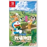 【Nintendo Switchソフト】ドラえもん のび太の牧場物語 大自然の王国とみんなの家【送・・・