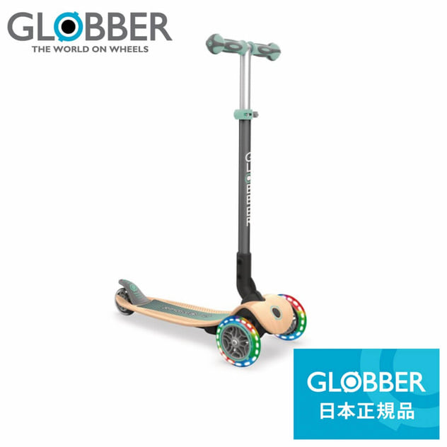 国内正規品 GLOBBER（グロッバー）プリモ フォールダブル ウッドライト