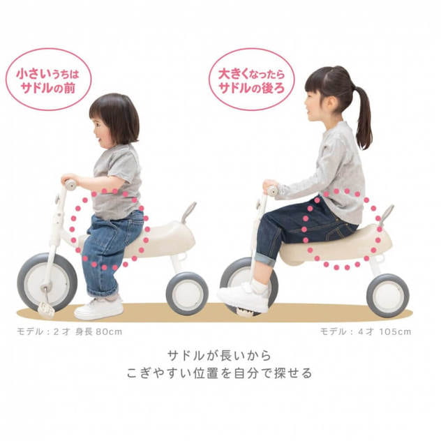 D-bike dax (ディーバイク ダックス）ミルクベージュ【三輪車 