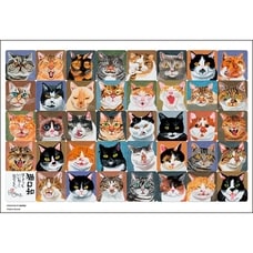 【日本製】 300ピースジグソーパズル チューリップと子猫(26×38cm) P