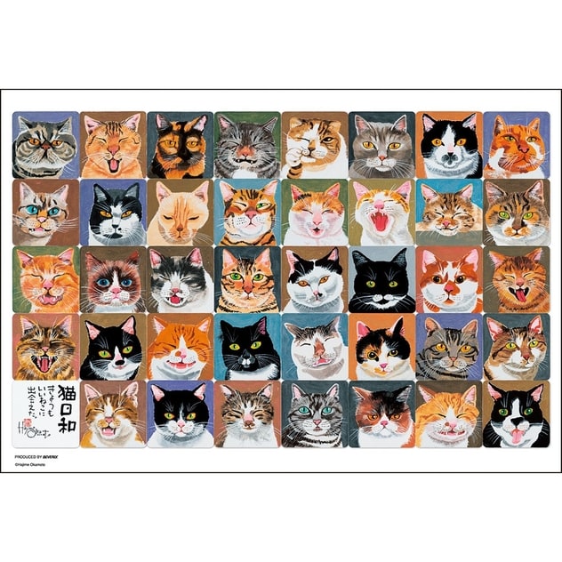 猫日和 ジグソーパズル 300ピース【クリアランス】 | トイザらス