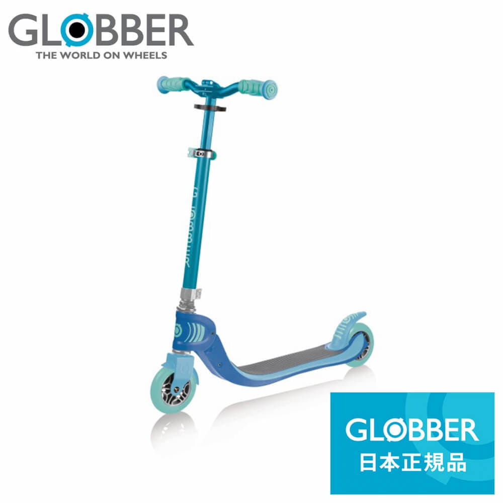  国内正規品 GLOBBER（グロッバー）フロー フォールダブル アンダーウォーター キックスクーター【送料無料】
