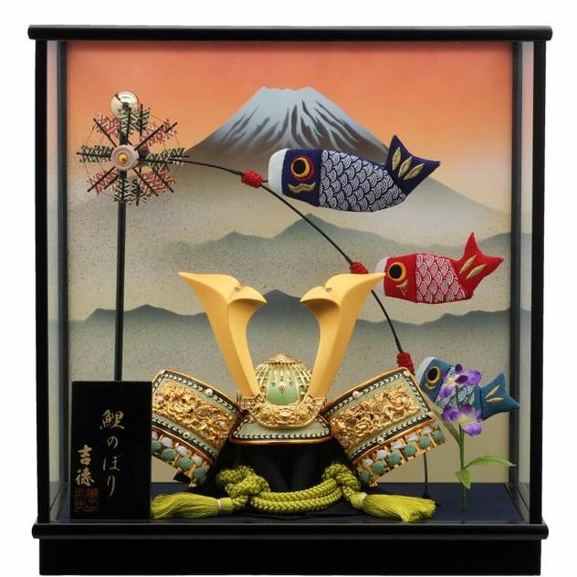 五月人形】兜飾り ケース飾り「富士に雲海 鯉のぼり付」（538303