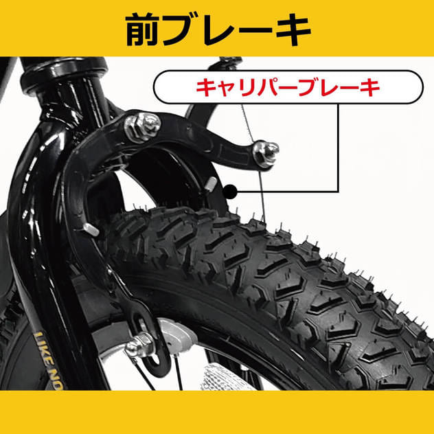 16インチ 身長100～115cm 子供用自転車 ハマーキッズ 16SUB-TZ（ブラック）男の子 スチールフレーム 補助輪 黒