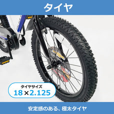 18インチ 身長105～120cm 子供用自転車 シボレーキッズ 18MK-TZ（ホワイト）補助輪 男の子 白 かっこいい トイザらス限定