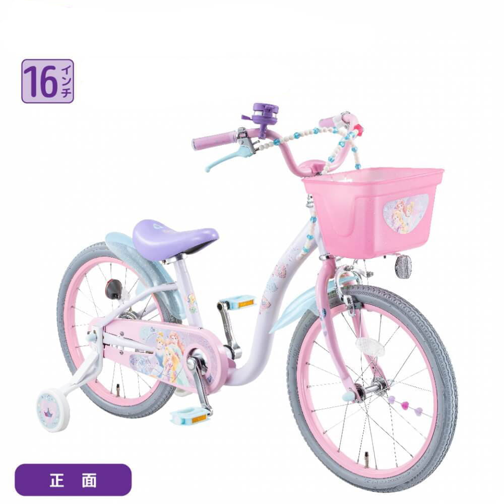 16インチ 身長95~124cm 子供用自転車 ディズニープリンセス ゆめラブS（ピンク）補助輪 女の子 かわいい キャラクター