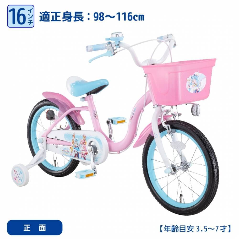 16インチ 身長98~116cm 子供用自転車 ひろがるスカイ！プリキュア（ピンク）女の子 かわいい キャラクターの大画像