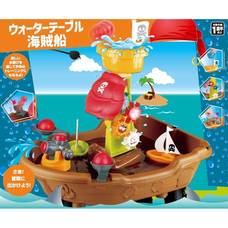 ウォーターテーブル 海賊船（47.5×52.5cm）水遊び トイザらス限定【送料無料】