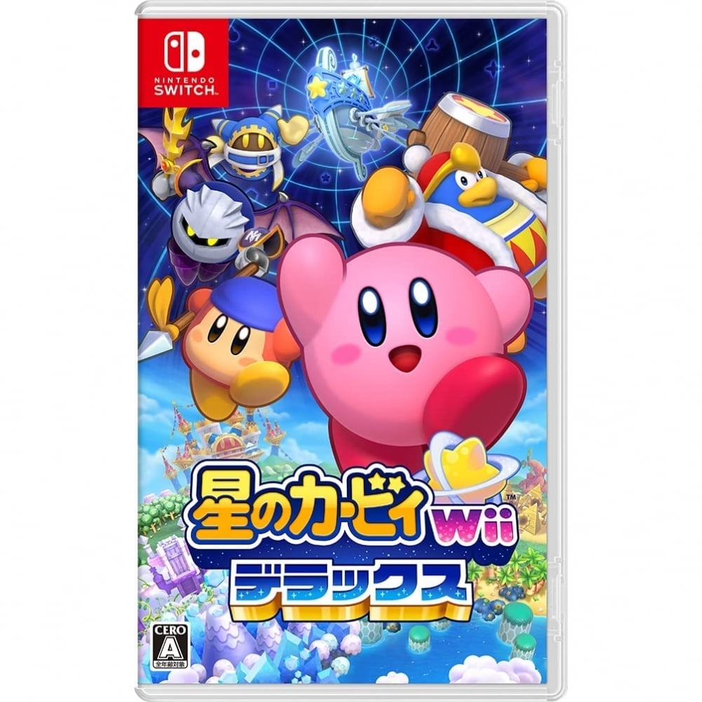 ＜トイザらス＞【Nintendo Switchソフト】星のカービィ Wii デラックス【送料無料】