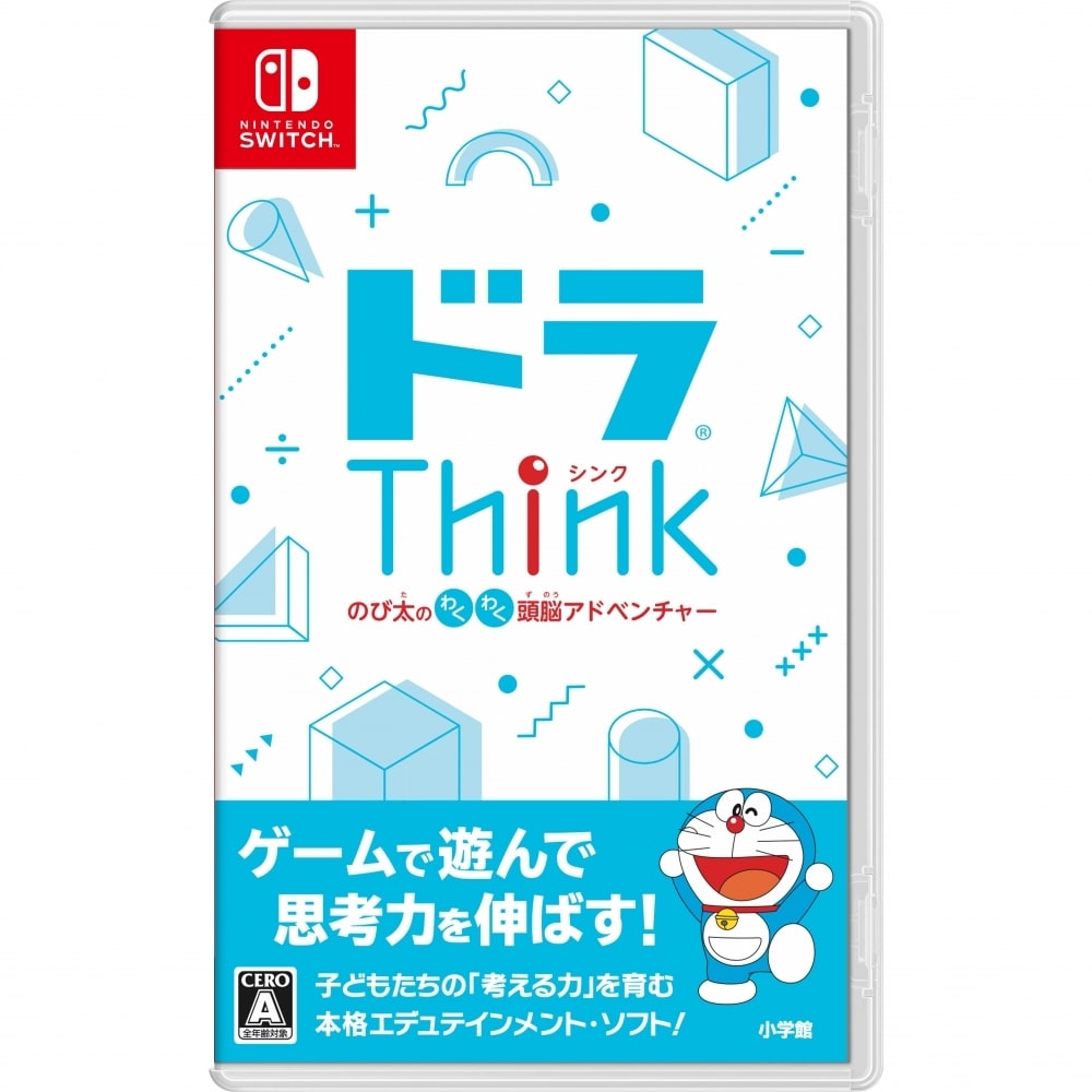 ＜トイザらス＞【Nintendo Switchソフト】ドラThink のび太のわくわく頭脳アドベンチャー【送料無料】