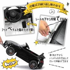 公式ライセンス 電動乗用カー メルセデスベンツAMG GT-R（黒）乗れる車のおもちゃ 多彩な機能【オンライン限定】【送料無料】