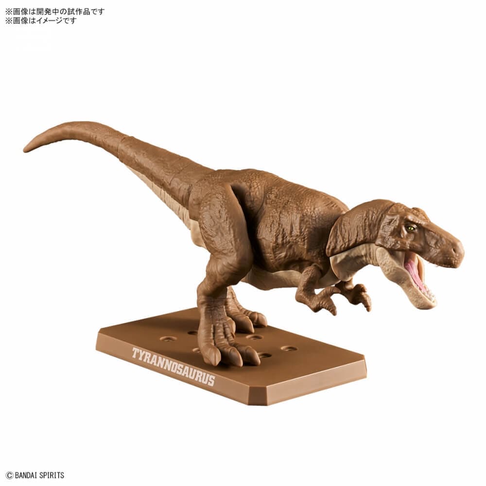 ＜トイザらス＞ プラノサウルス ティラノサウルス画像