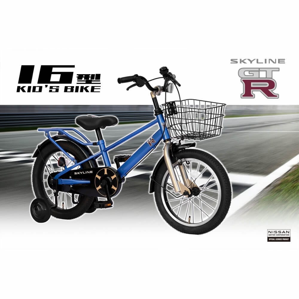 16インチ 身長100~115cm 子供用自転車 SKYLINE GT-R ベイサイドブルー 男の子の大画像