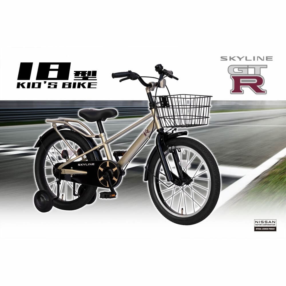 18インチ 身長105~120cm 子供用自転車 SKYLINE GT-R ミレニアムジェイド 男の子の画像