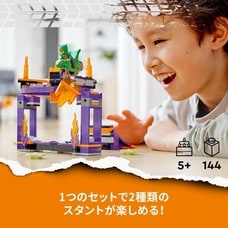 レゴ LEGO シティ スタントチャレンジ＜ダンク＞ 60359 おもちゃ ブロック プレゼント 乗り物 のりもの 男の子 女の子 5歳 ~【クリアランス】