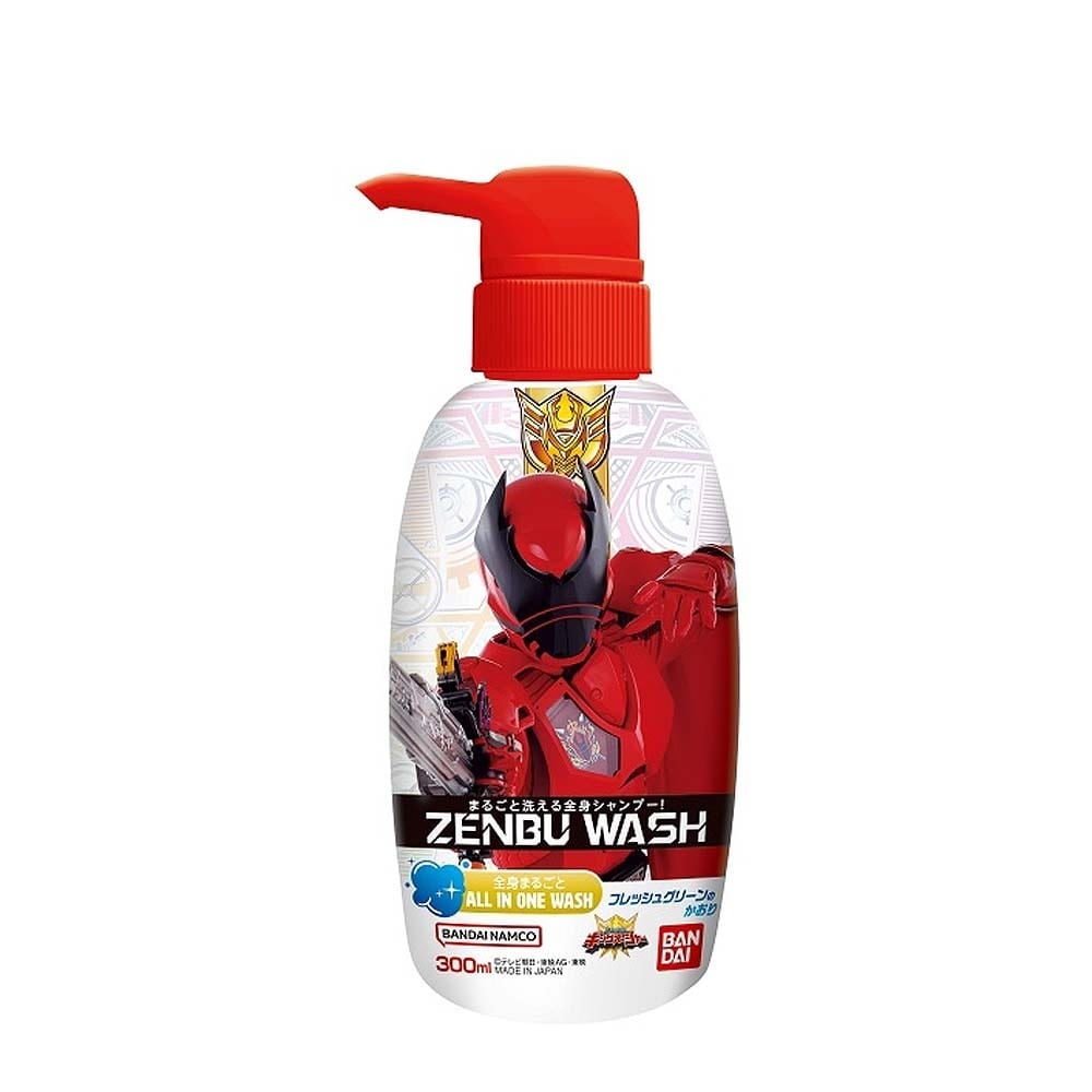  ZENBU WASH（ゼンブウォッシュ） 王様戦隊キングオージャー