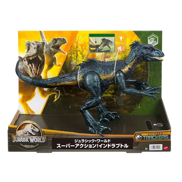 恐竜パズル☆木製 知育玩具 ジュラシックパーク ワールド 色なし　恐竜博