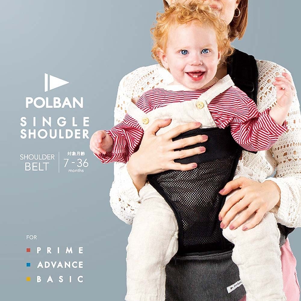 ＜トイザらス＞ POLBAN ADVANCE ポルバンアドバンス シングルショルダーベルト画像
