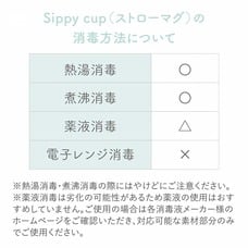 b.box ビーボックス  ディズニー Sippy cup（シッピーカップ） くまのプーさん