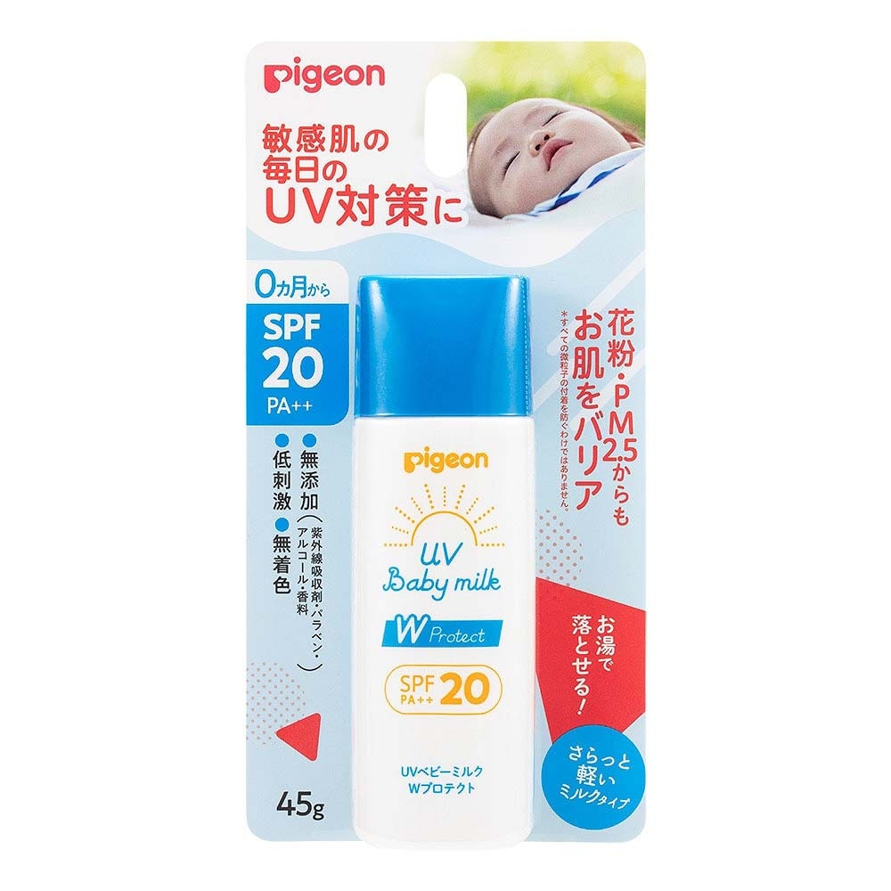 ピジョン UVベビーミルク Ｗプロテクト SPF20 PA++ 45g