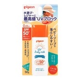 ピジョン UVベビーミルク ウォータープルーフ SPF50＋ PA++++ 50g