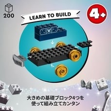 【オンライン限定価格】レゴ LEGO ディズニー100 43212 ディズニーのハッピートレイン【送料無料】