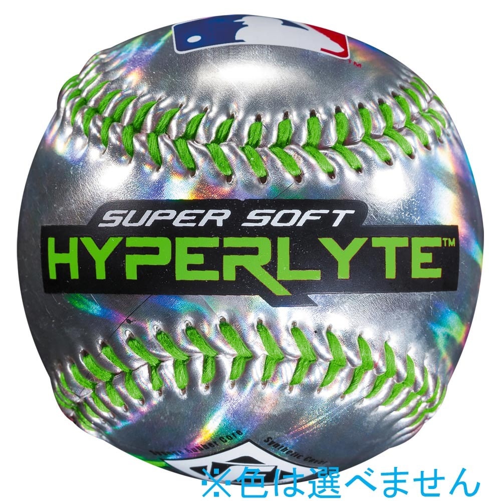ハイパーライト 野球ボール 7cm 1個の画像