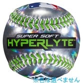 ハイパーライト 野球ボール 7cm 1個 【色ランダム】【クリアランス】
