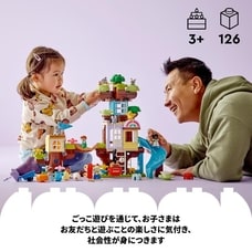 【オンライン限定価格】レゴ LEGO デュプロ 10993 デュプロのまち 3in1 ツリーハウス【送料無料】