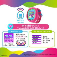 【オンライン限定価格】Tamagotchi Uni たまごっちユニ Pink ピンク【送料無料】