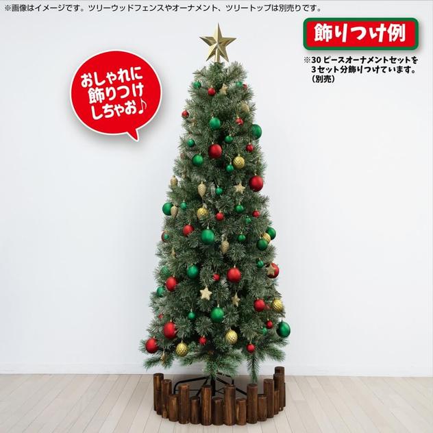 【早い物勝ち】クリスマスツリー 180cm ヌードツリー ブラック 北欧　組立
