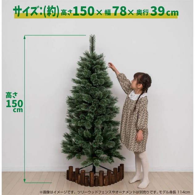 クリスマスツリー】150cm 2段式リアルヌードツリー ナチュラル ...