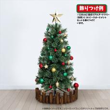 【クリスマス】30ピース オーナメントセット レッド＆グリーン＆ゴールド トイザらス限定