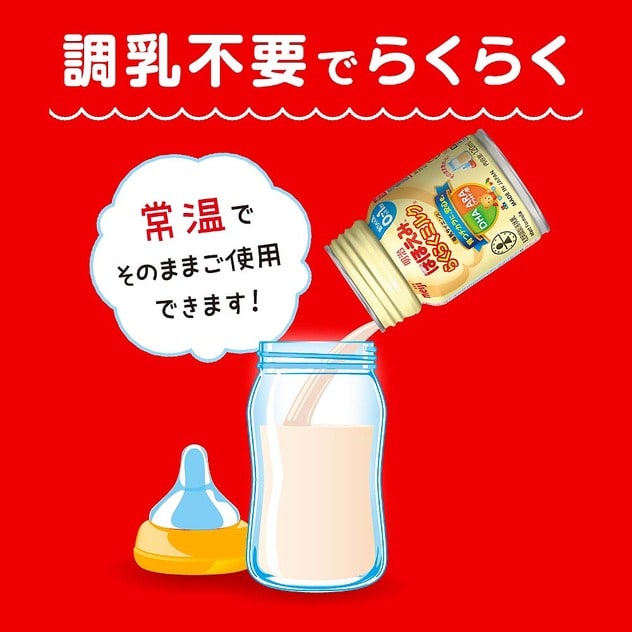 明治ほほえみ らくらくミルク 120ml×6本パック【液体ミルク