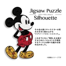 ジグソーパズルシルエット ミッキーマウス フレームセット【送料無料】