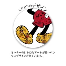 ジグソーパズルシルエット ミッキーマウス フレームセット【送料無料】