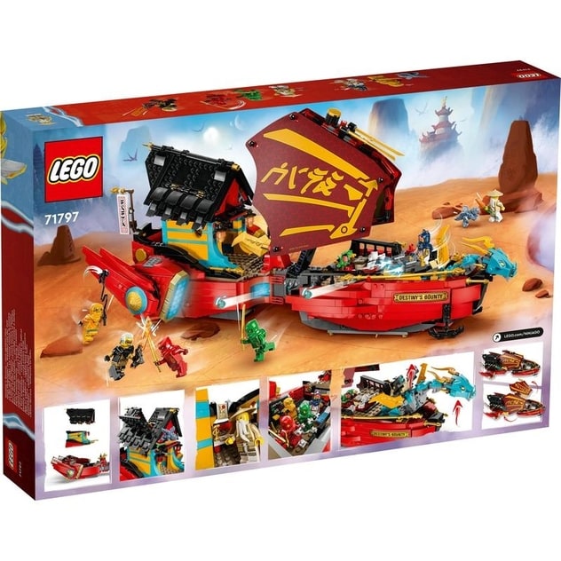 【オンライン限定価格】レゴ LEGO ニンジャゴー 71797 空中戦艦バウンティ号【送料無料】